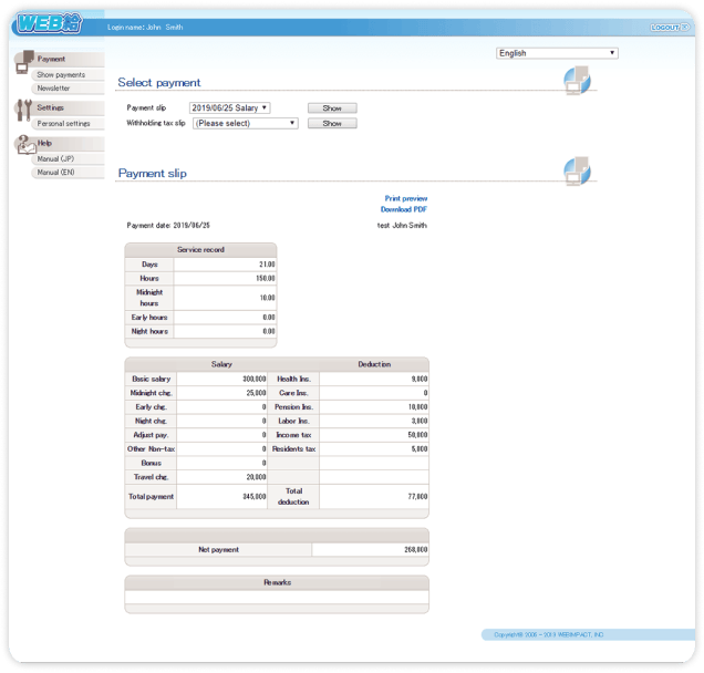 英語の明細も対応可能！